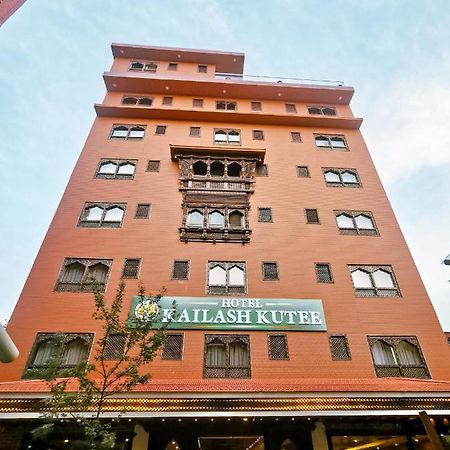 Hotel Kailash Kutee كاتماندو المظهر الخارجي الصورة